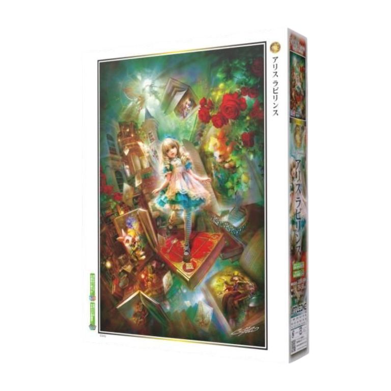 Alice Labyrinth